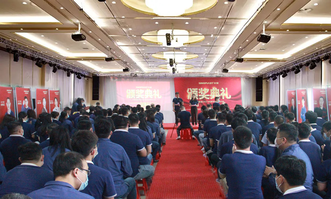 欧博abg集团召开2021年度评优表扬大会